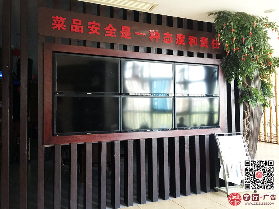 兄弟厨房向阳店,室内标识字标语,水晶字