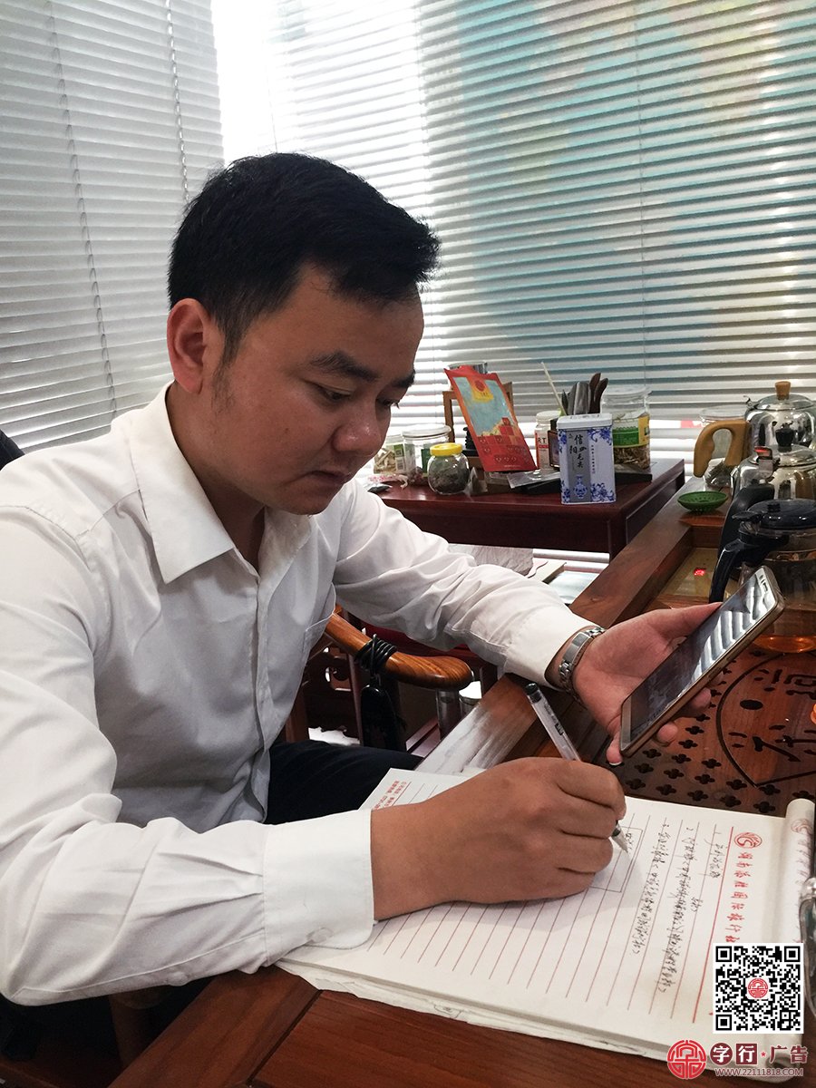 添胜国际旅行社,添胜国旅,形象墙水晶字,钛金行政牌