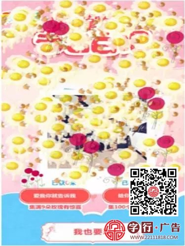 520这几招，让你营销火的不要不要的