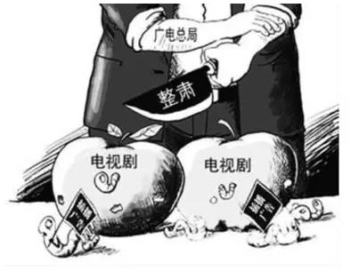据传，电视剧即将被允许插播广告