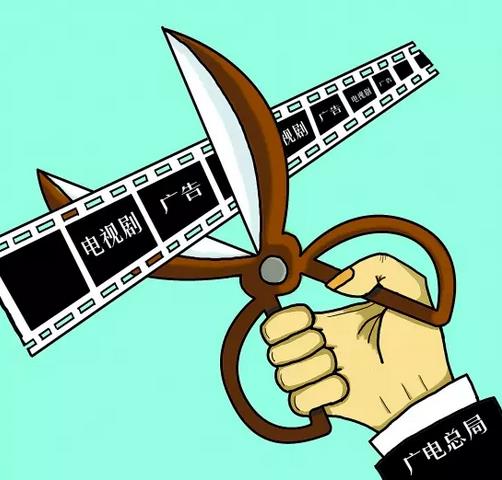 据传，电视剧即将被允许插播广告