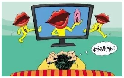 据传，电视剧即将被允许插播广告