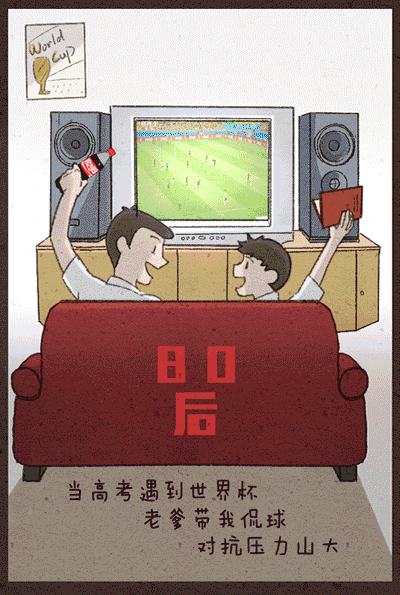 高考来了，看品牌如何为考生加油