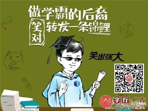 高考来了，看品牌如何为考生加油