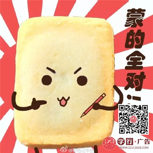 高考来了，看品牌如何为考生加油