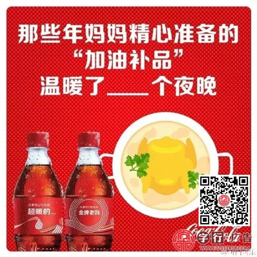 高考来了，看品牌如何为考生加油