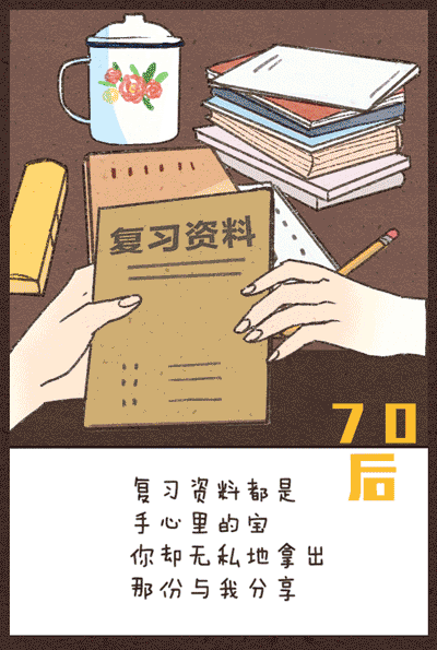 高考来了，看品牌如何为考生加油