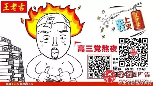 高考来了，看品牌如何为考生加油