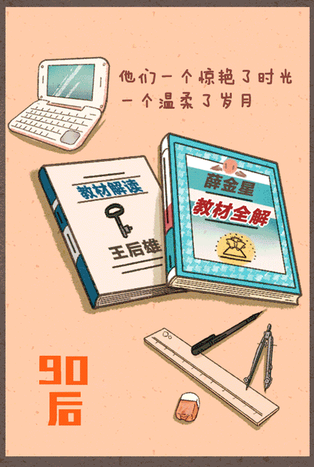 高考来了，看品牌如何为考生加油