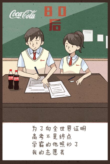 高考来了，看品牌如何为考生加油