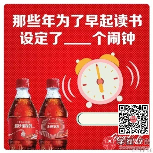 高考来了，看品牌如何为考生加油