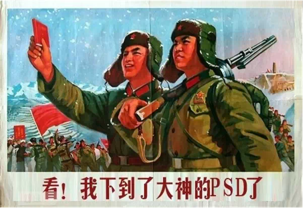 请对身边的设计师们好点，不然.....