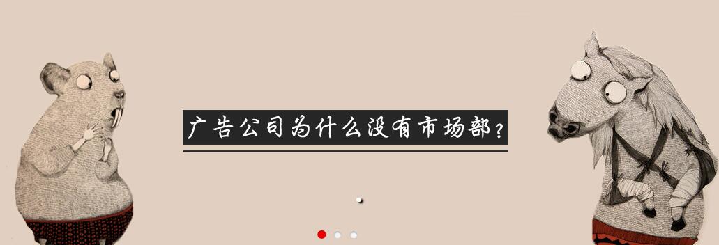 株洲广告公司为什么没有市场部？
