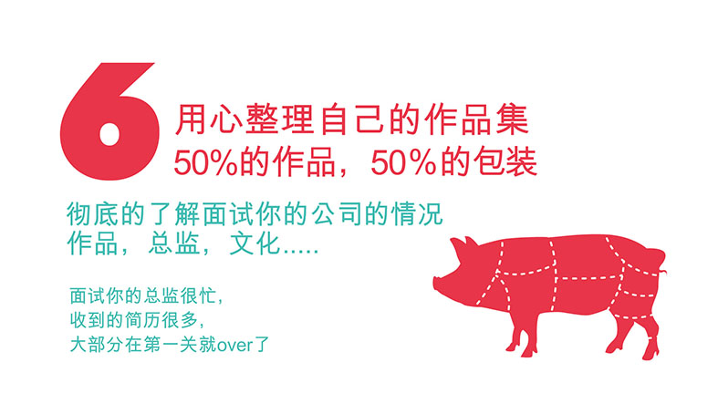 广告老司机给新人的 10 条建议