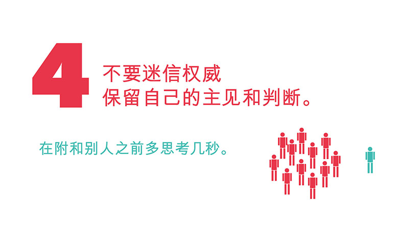 广告老司机给新人的 10 条建议