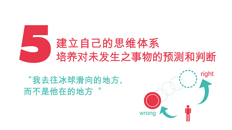 广告老司机给新人的 10 条建议