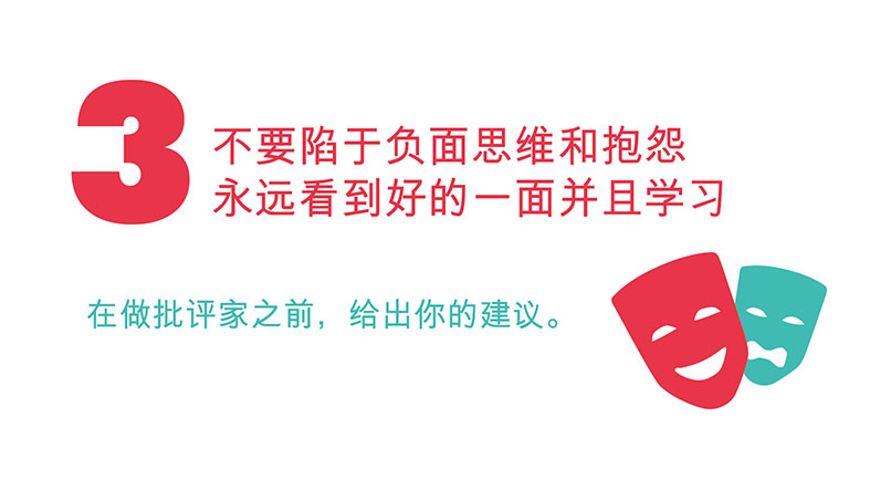 广告老司机给新人的 10 条建议