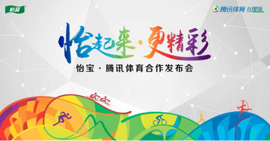 那些品牌在踢欧洲杯的“擦边球”！