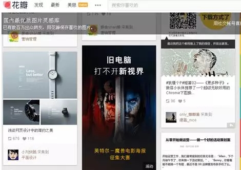 魔兽世界-营销99分内容1分