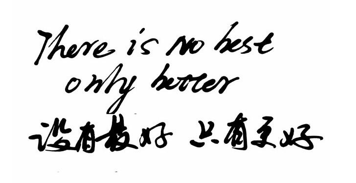 株洲广告公司要学习的经典广告词