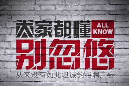 广告公司的广告文案怎么写