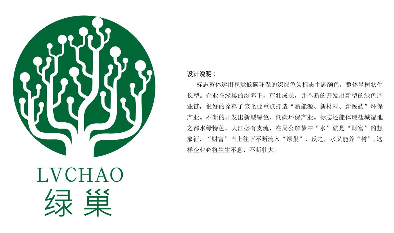 标志设计说明怎么写