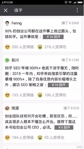 内容付费为什么这么火？