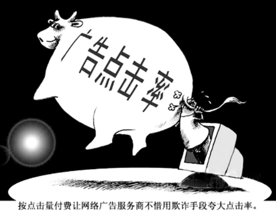 揭秘，网络流量最大的坑在哪里？