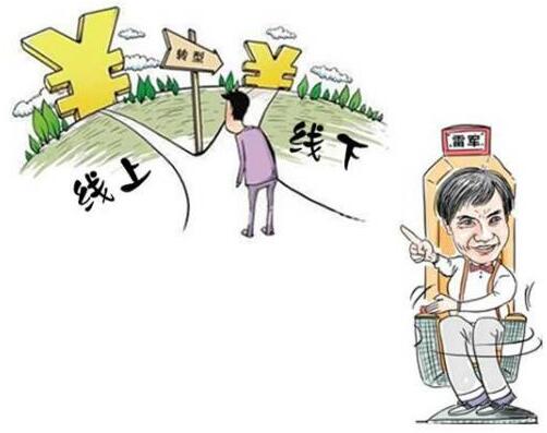 从营销角度看电商转战实体店现象