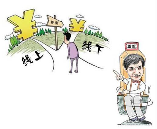从营销角度看电商转战实体店现象