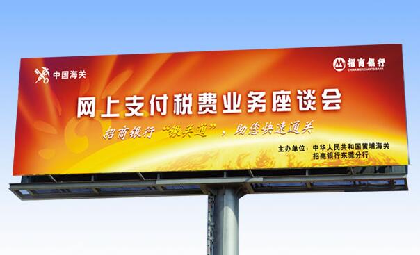 株洲广告牌的设计