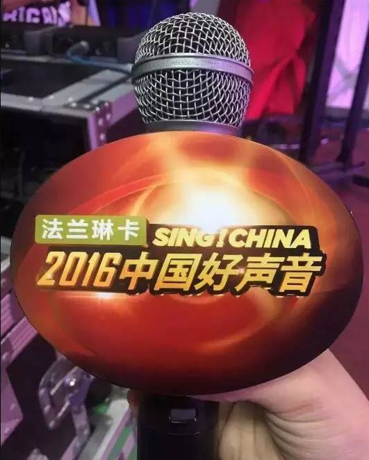《中国好声音》名称被裁定停用！律师如何看《中国好声音》之争
