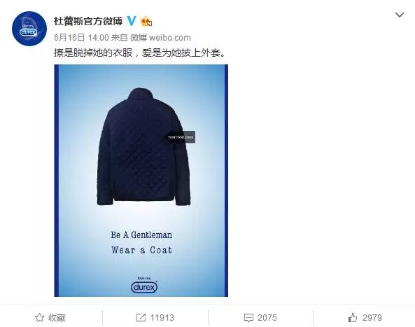 12小时转发破万，高达200万阅读的广告是怎么做到