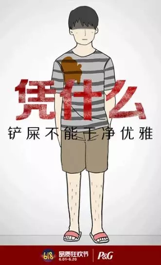 看透这些618广告营销绝招，就能打赢双十一