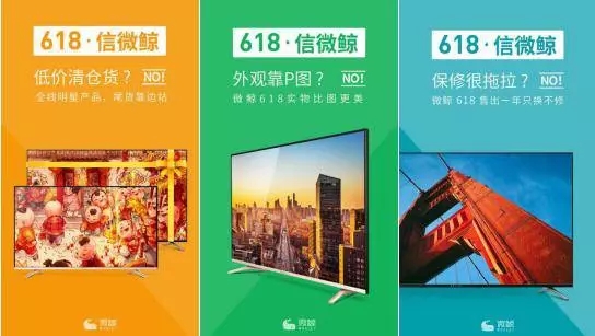 看透这些618广告营销绝招，就能打赢双十一