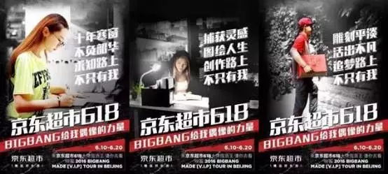 看透这些618广告营销绝招，就能打赢双十一