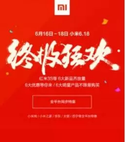 看透这些618广告营销绝招，就能打赢双十一