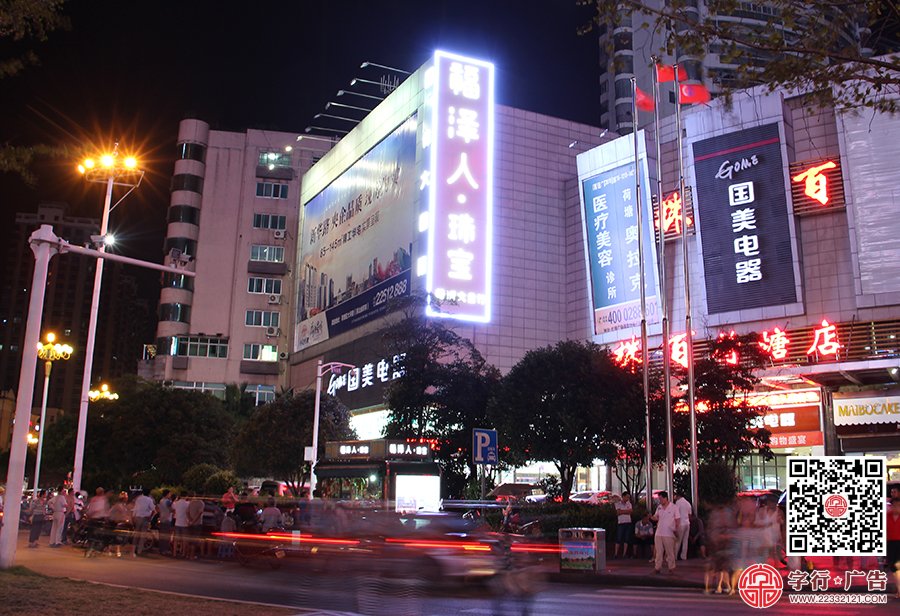 株洲大金行,福泽人珠宝,大金行荷塘店,外露灯发