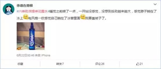 互联网思维下，国产老品牌的另一种活法