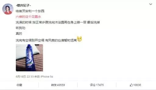 互联网思维下，国产老品牌的另一种活法
