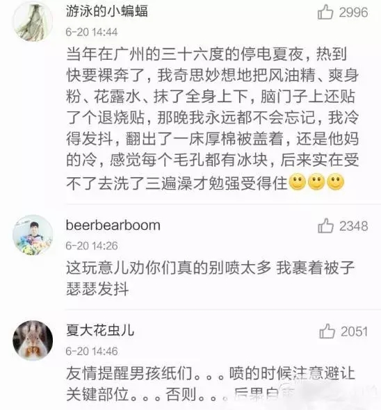互联网思维下，国产老品牌的另一种活法