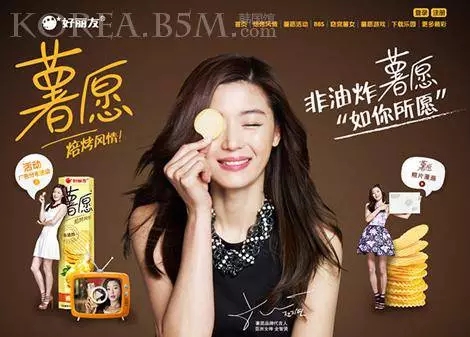 广电“封杀”韩星，那些韩星代言的品牌该何去