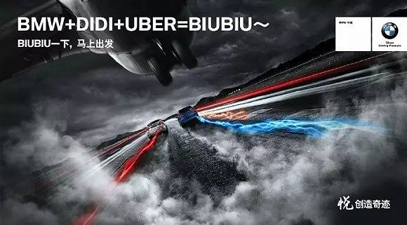 滴滴Uber合并了，可是却被杜杜抢了热点