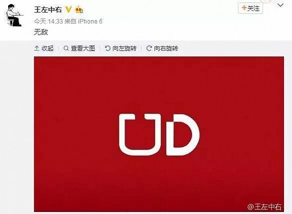 滴滴Uber合并了，可是却被杜杜抢了热点