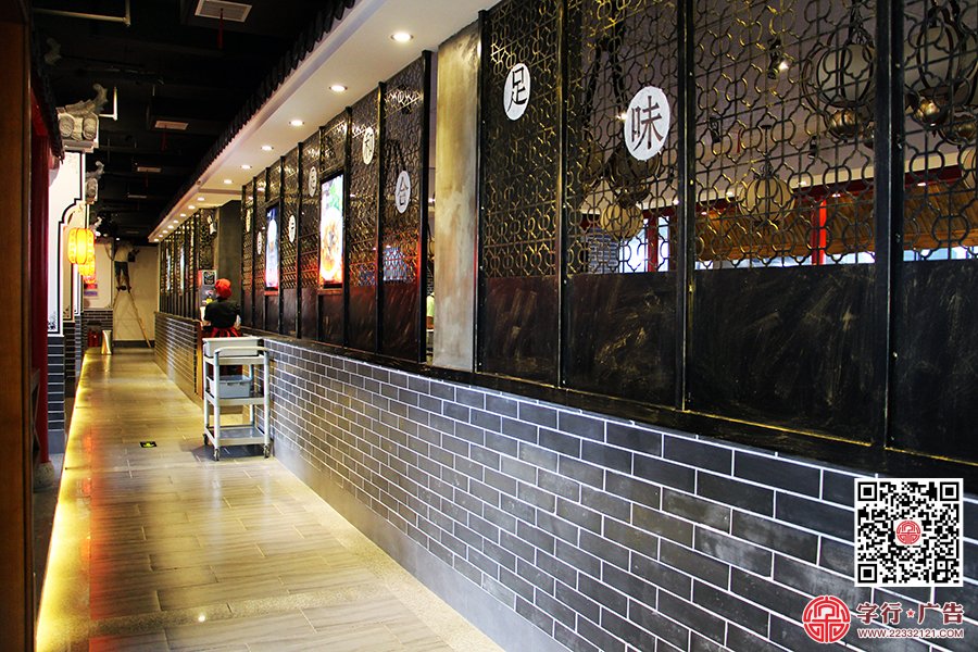 兄弟厨房渌口店,株洲县店,兄弟厨房铁艺格栅
