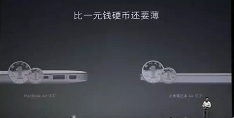 小米变形记，一个国民品牌的诞生与沦落。