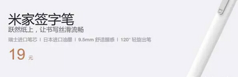 小米变形记，一个国民品牌的诞生与沦落。