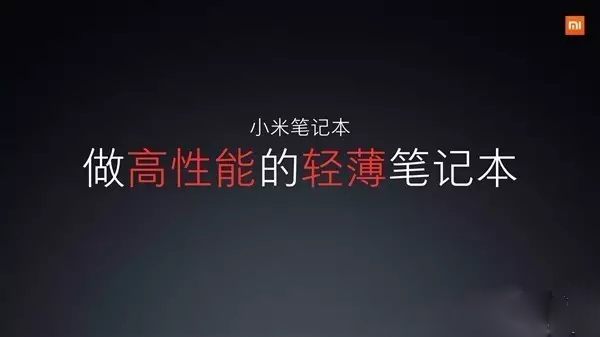 小米变形记，一个国民品牌的诞生与沦落。