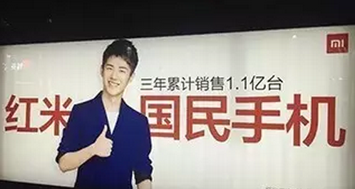 小米变形记，一个国民品牌的诞生与沦落。