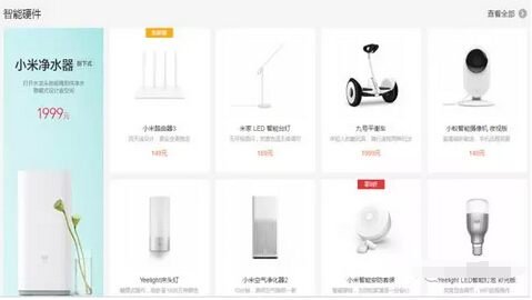 小米变形记，一个国民品牌的诞生与沦落。
